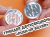 Гриндер двухсекционный «Push-up Silver»