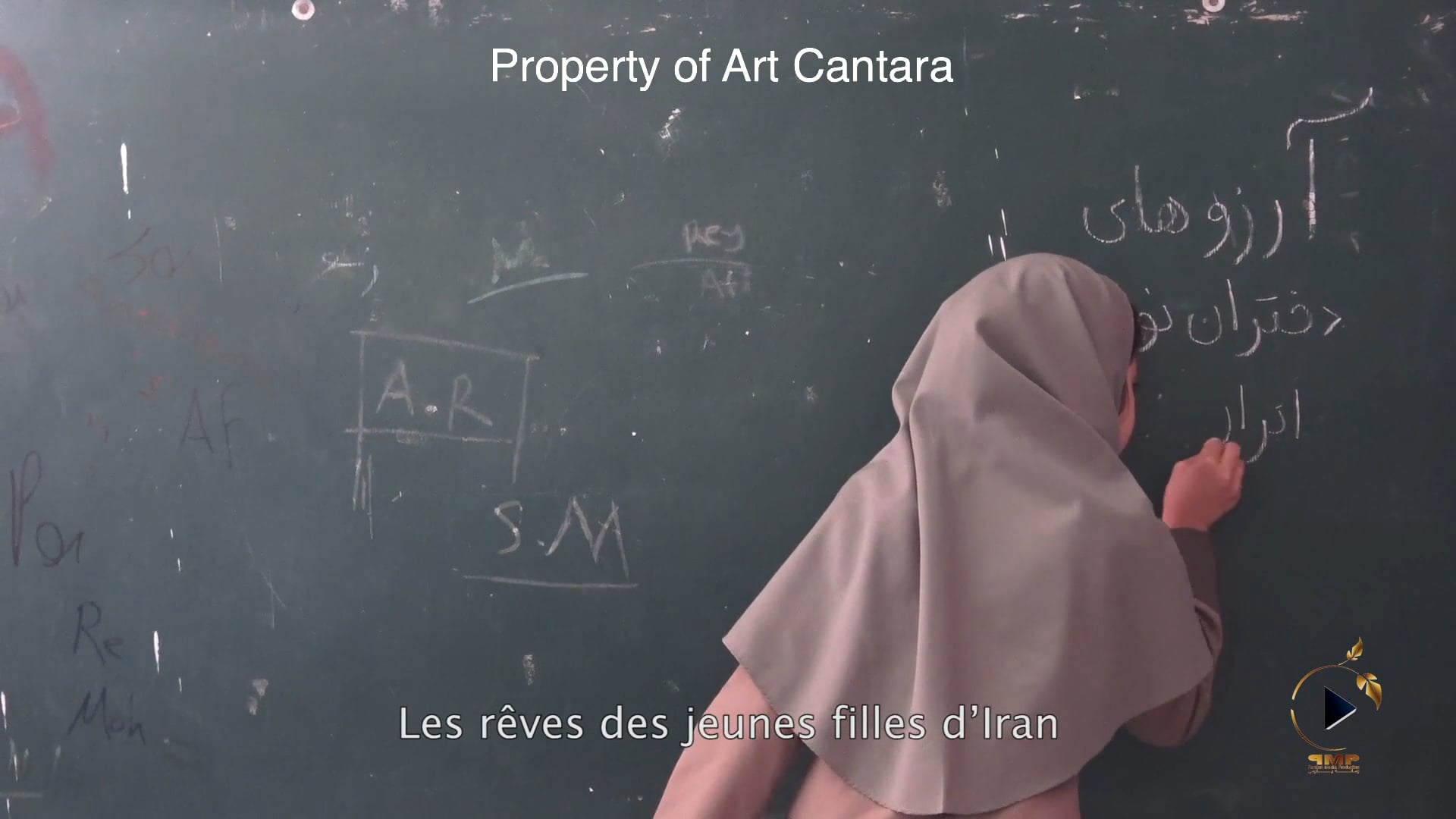 آرزوهای دختران نوجوان ایران