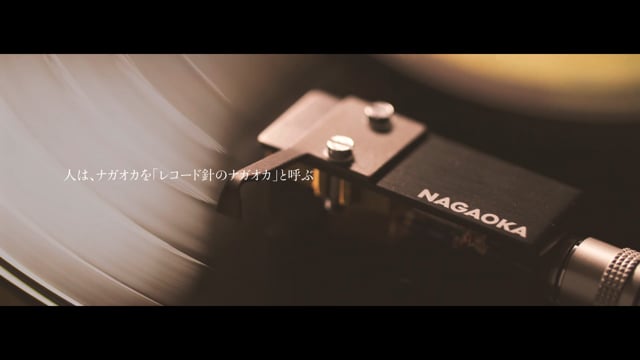 Nagaoka : The Documentary