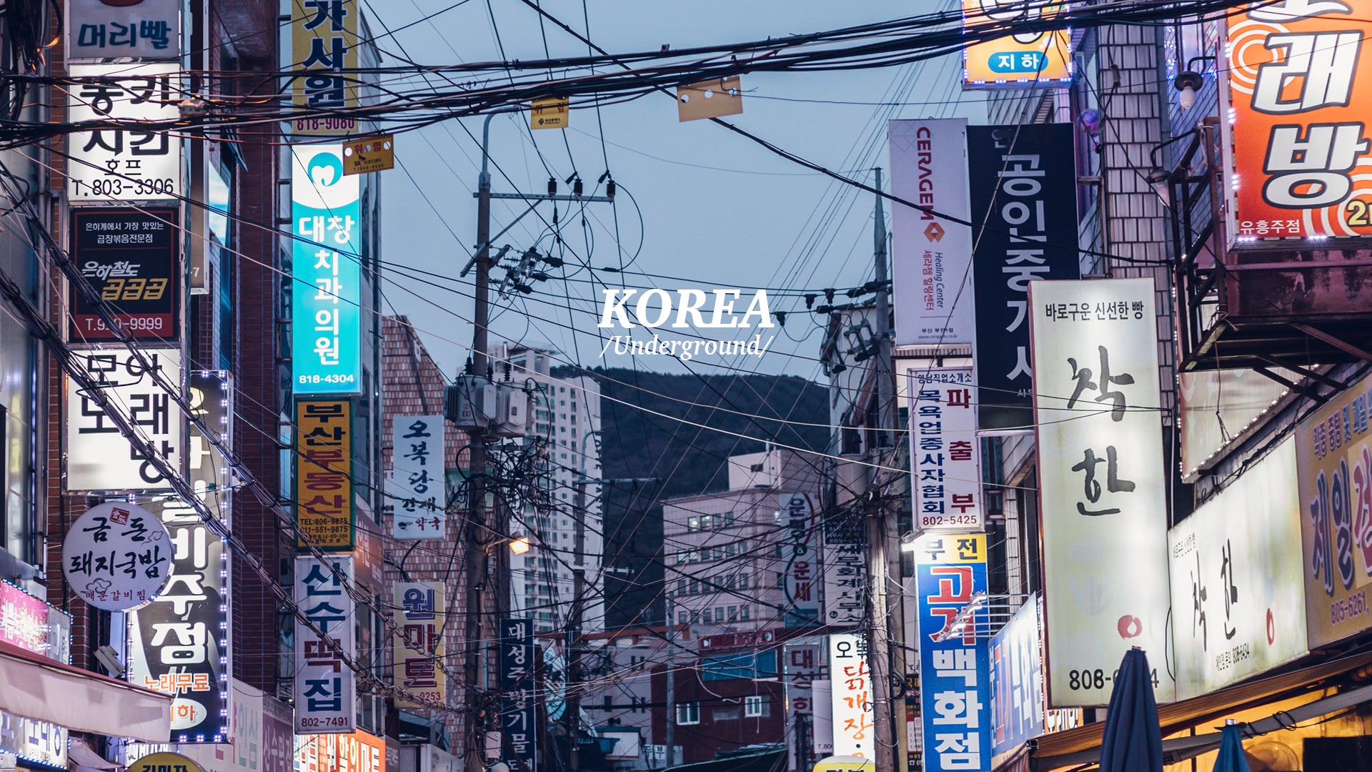 KOREA-UNDERGROUND