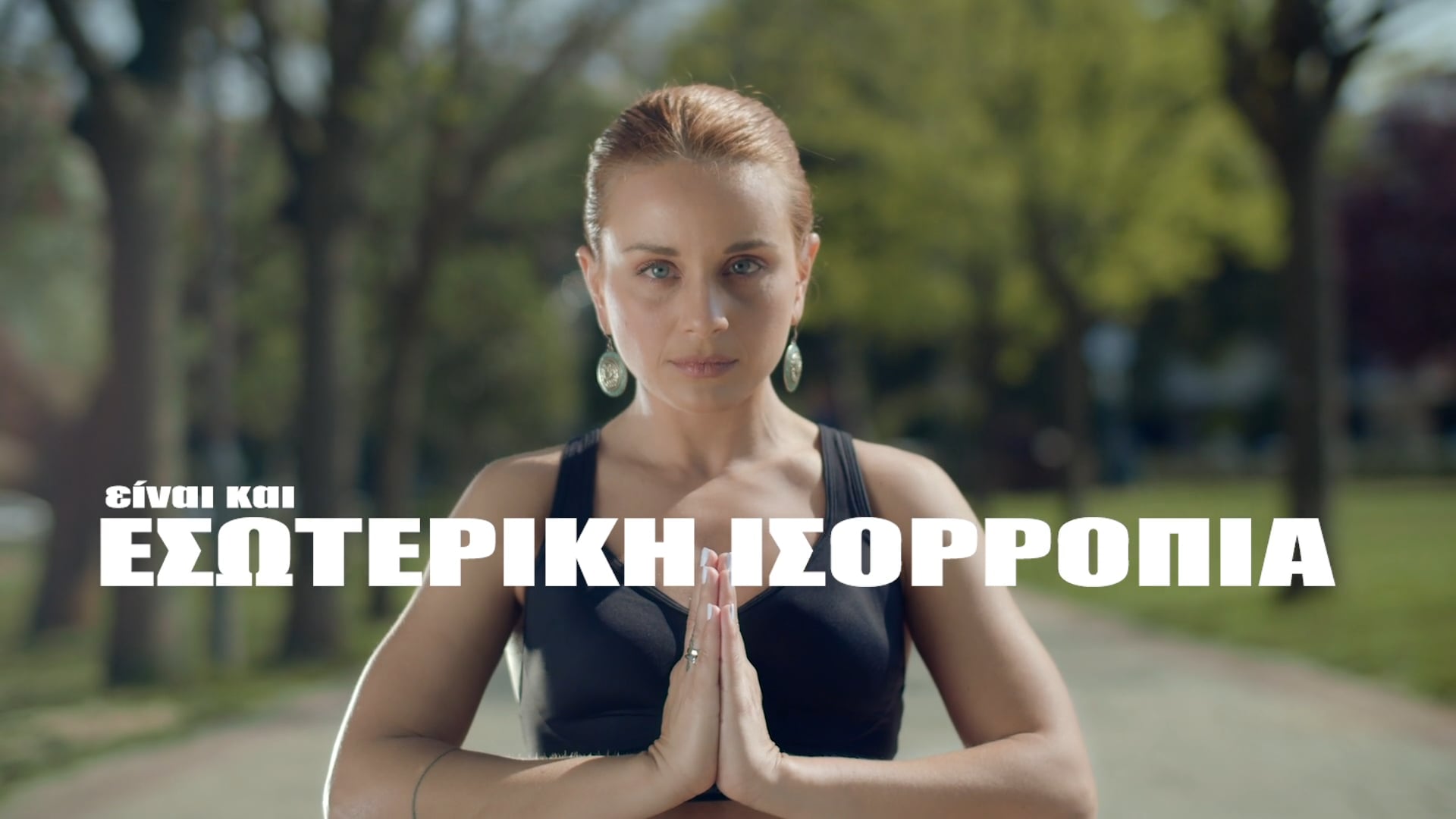 ION PROTEIN TVC Director's Cut