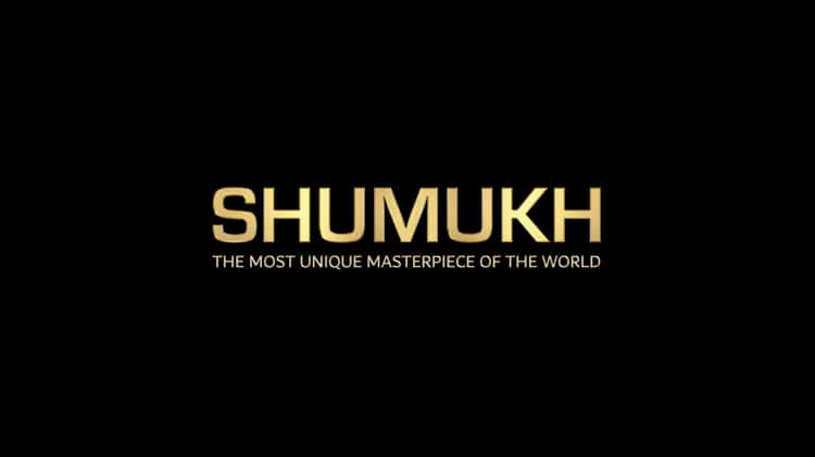 Shumukh the discount spirit of dubai