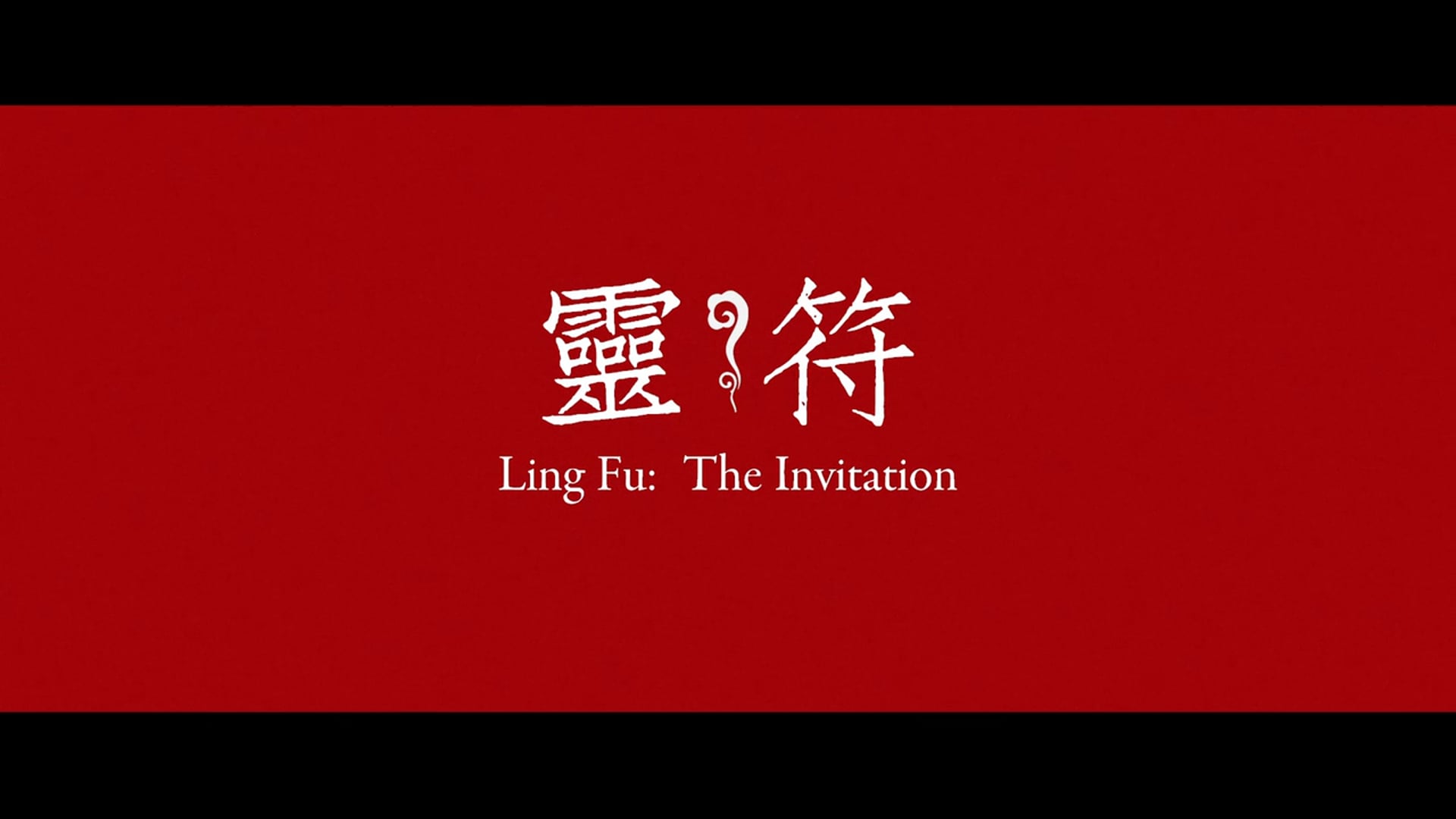 Ling Fu: The Invitation