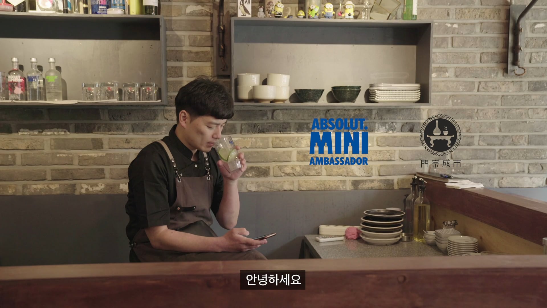 ABSOLUT X Korean Food [연출, 촬영, 편집]