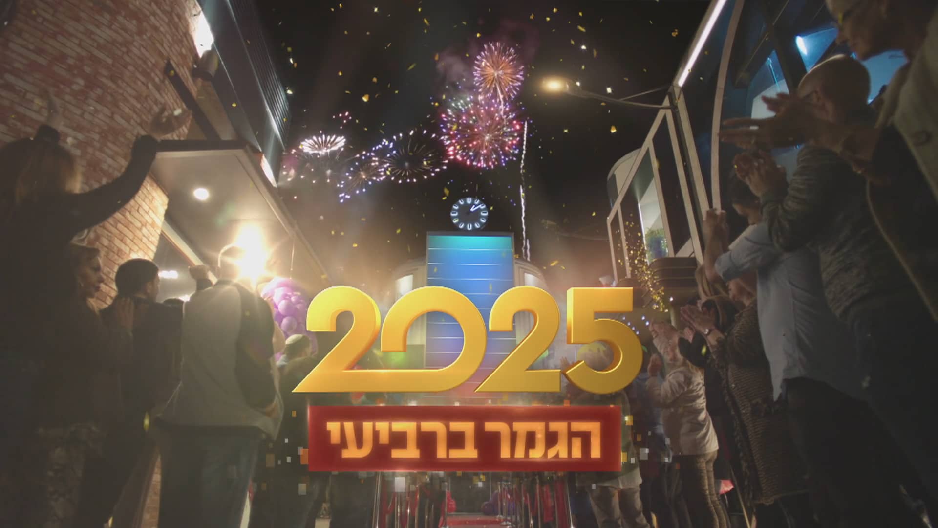 Promo 2025 FINALS by Keshet on Vimeo