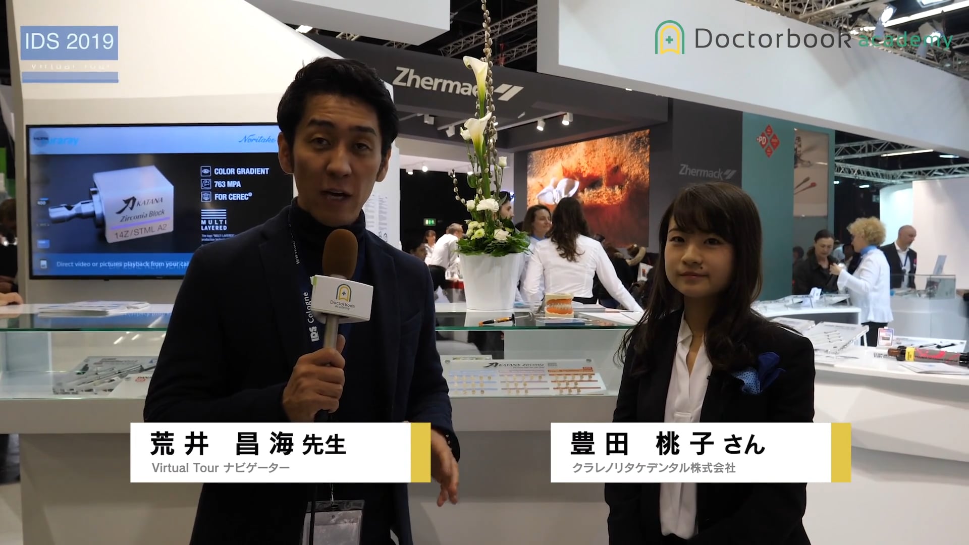 Ids19 カタナ ジルコニア ブロック Sa ルーティング Multi Doctorbook Academy