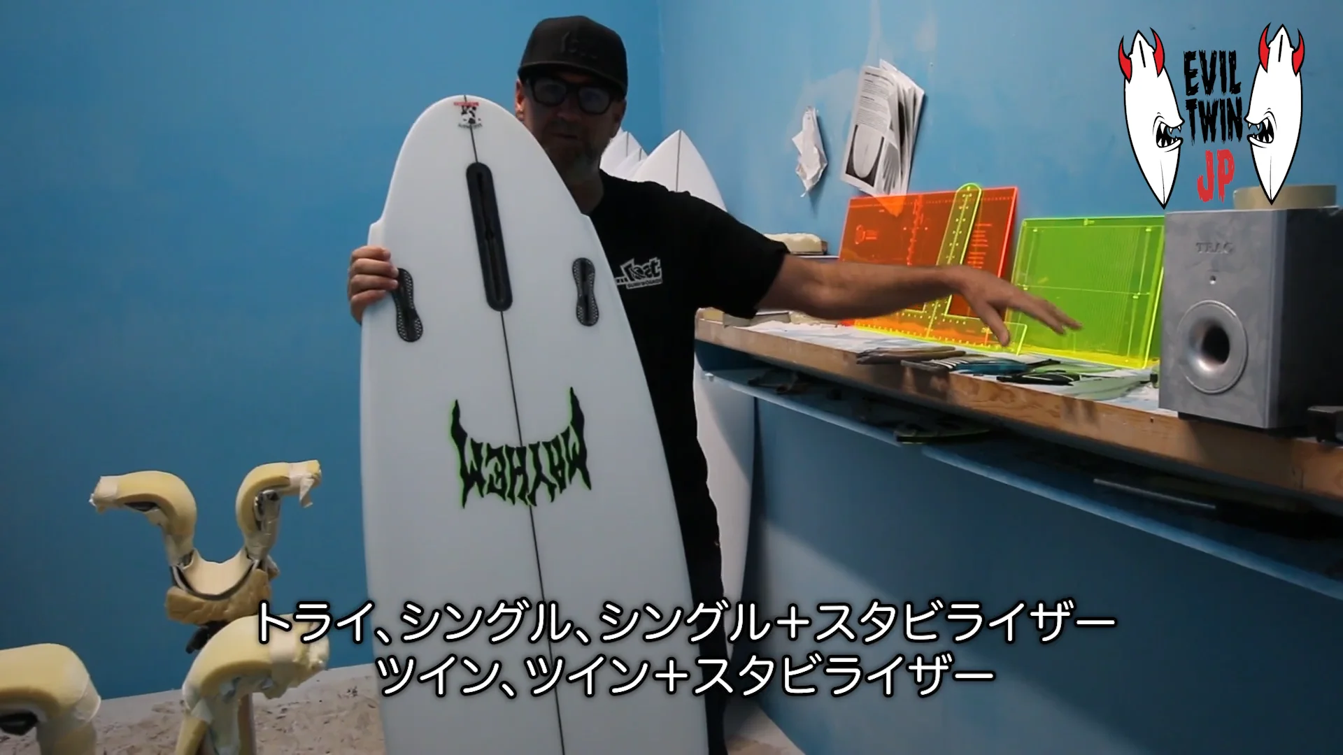 5通りのフィンセッティングが楽しめるLOST『EVIL TWIN-JP』ストック