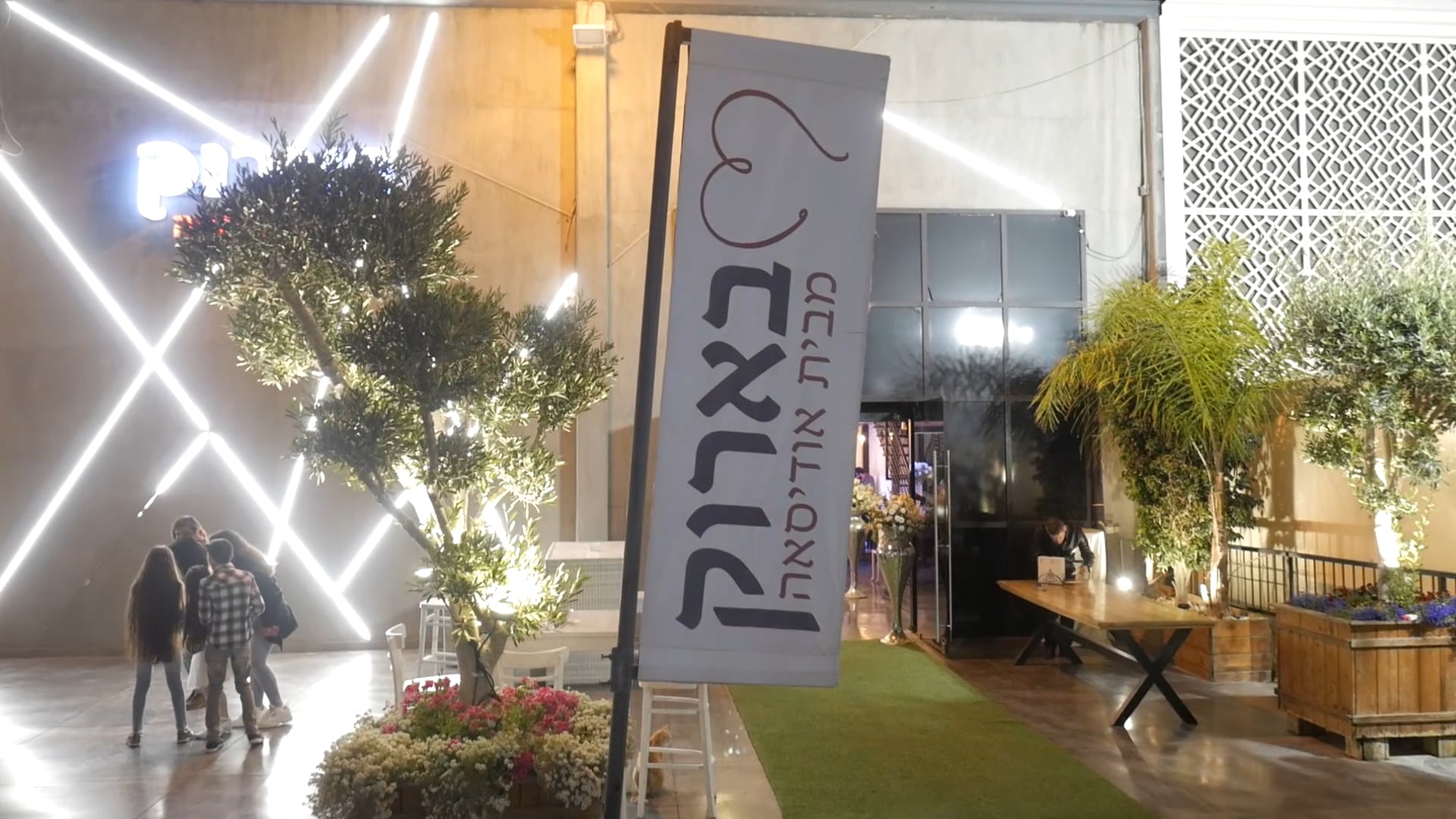 קליפ בת מצווה