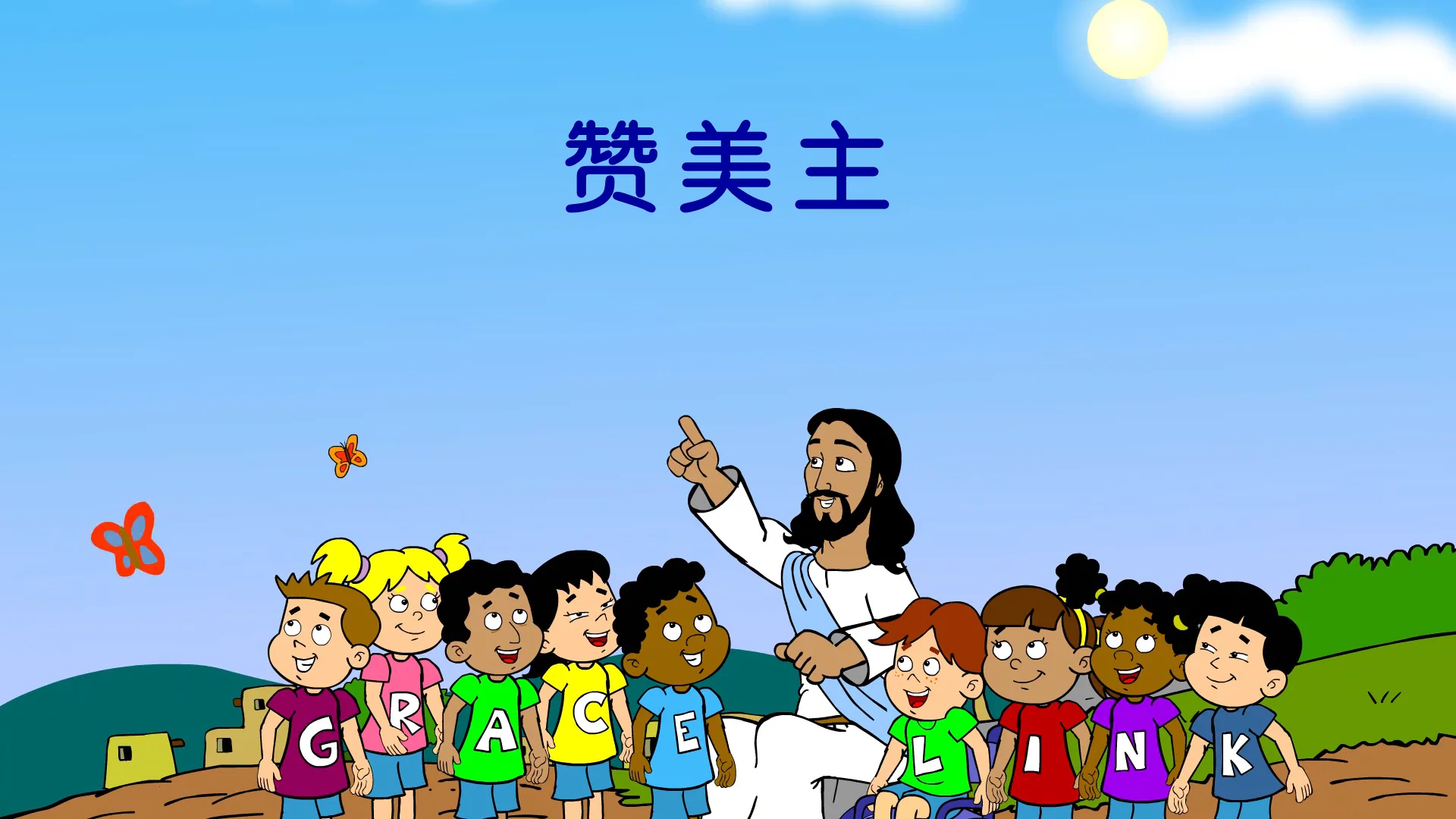 Sam speaks. Seven Jesus Day. When Jesus came. Go to Prayers cartoon.