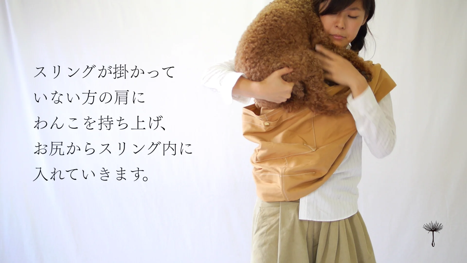 1-15kg対応の犬用抱っこ紐(小型犬・中型犬)スモーキーミント 1-15kg対応の犬用抱っこ紐(小型犬・中型犬)スモーキーミント