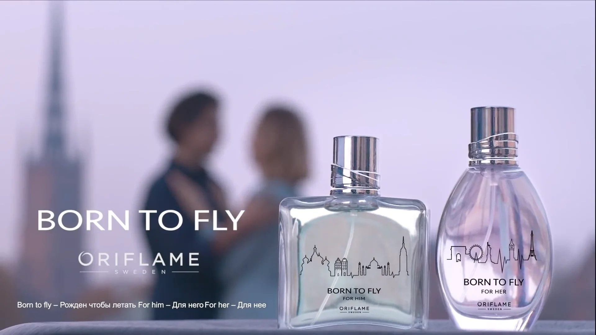 Oriflame Born To Fly