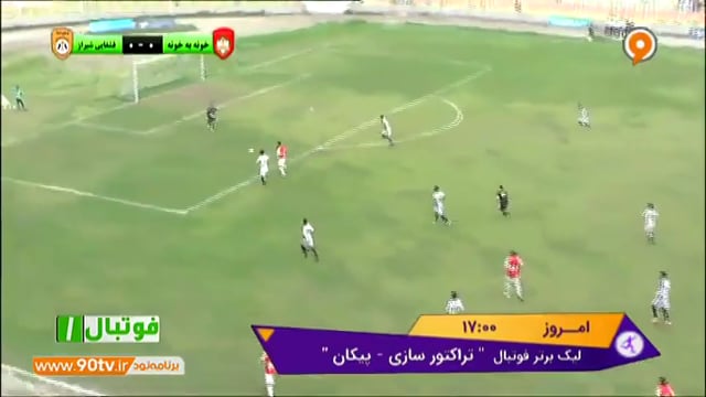 Khooneh Be Khooneh v Qashqai - Highlights - Week 32 - 2018/19 Azadegan League