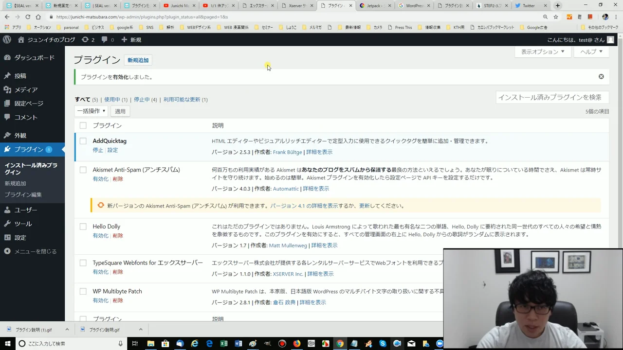 プロフ必須★見ていない方とは取引しません購入12500 Amazon「出品者利用規約および出品者行動規範」警告を徹底解説します