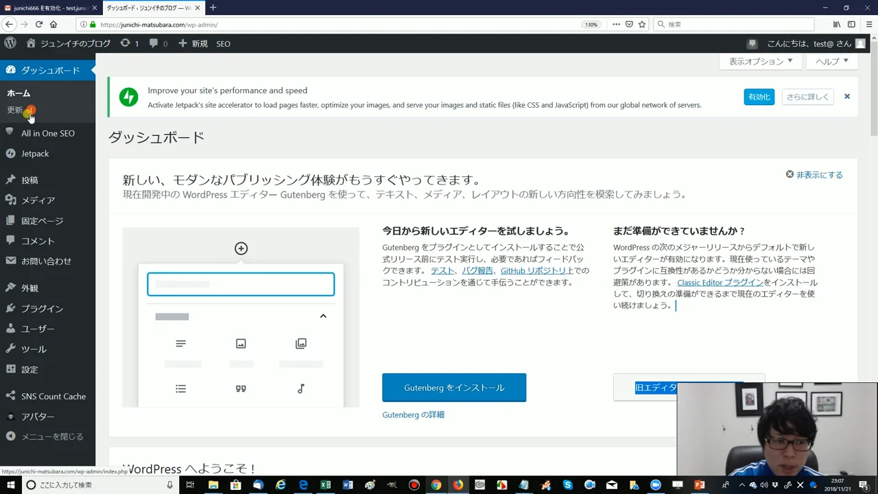 挫折しないWordPressブログの始め方｜初心者にも分かりやすく動画解説