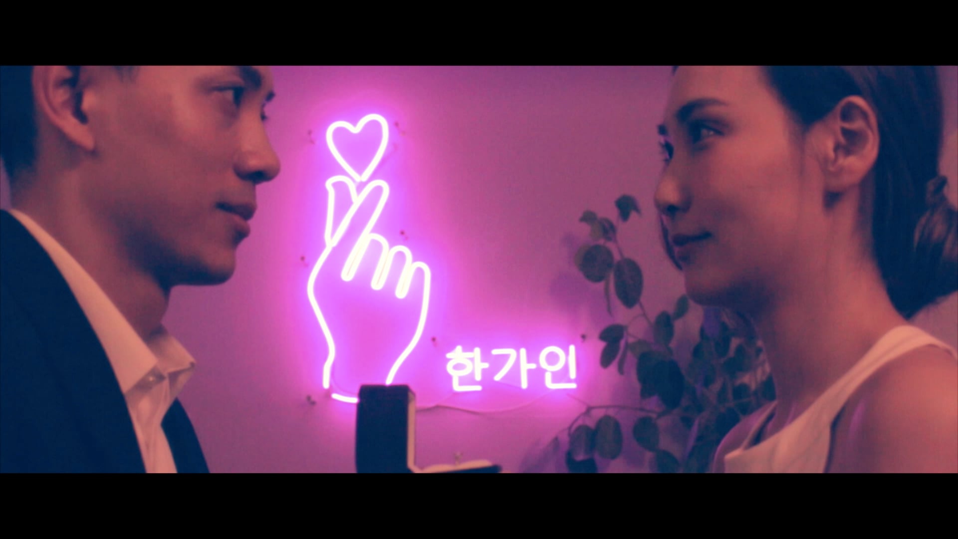 PG&JE Wedding Film