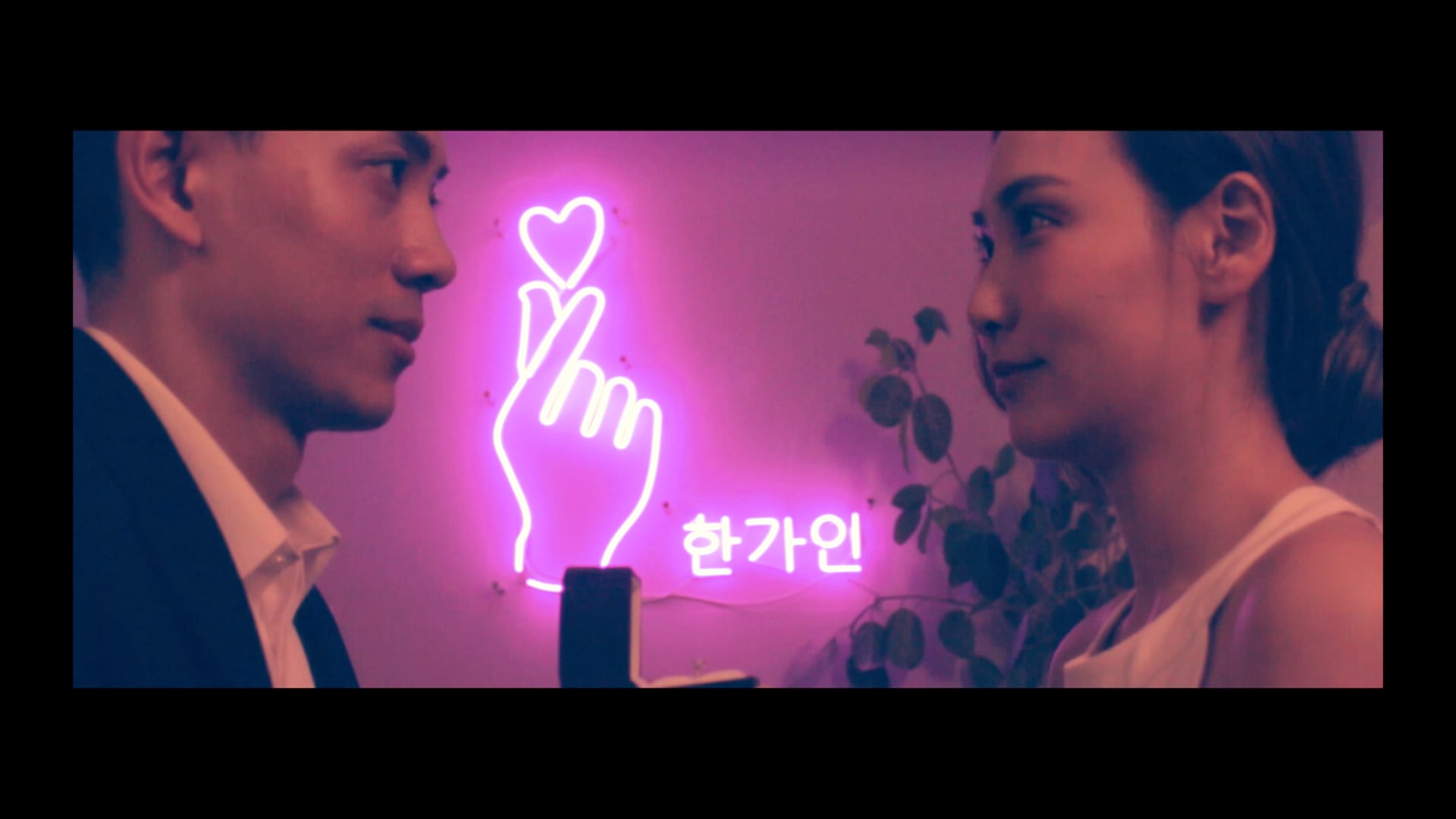 PG&JE Wedding Film