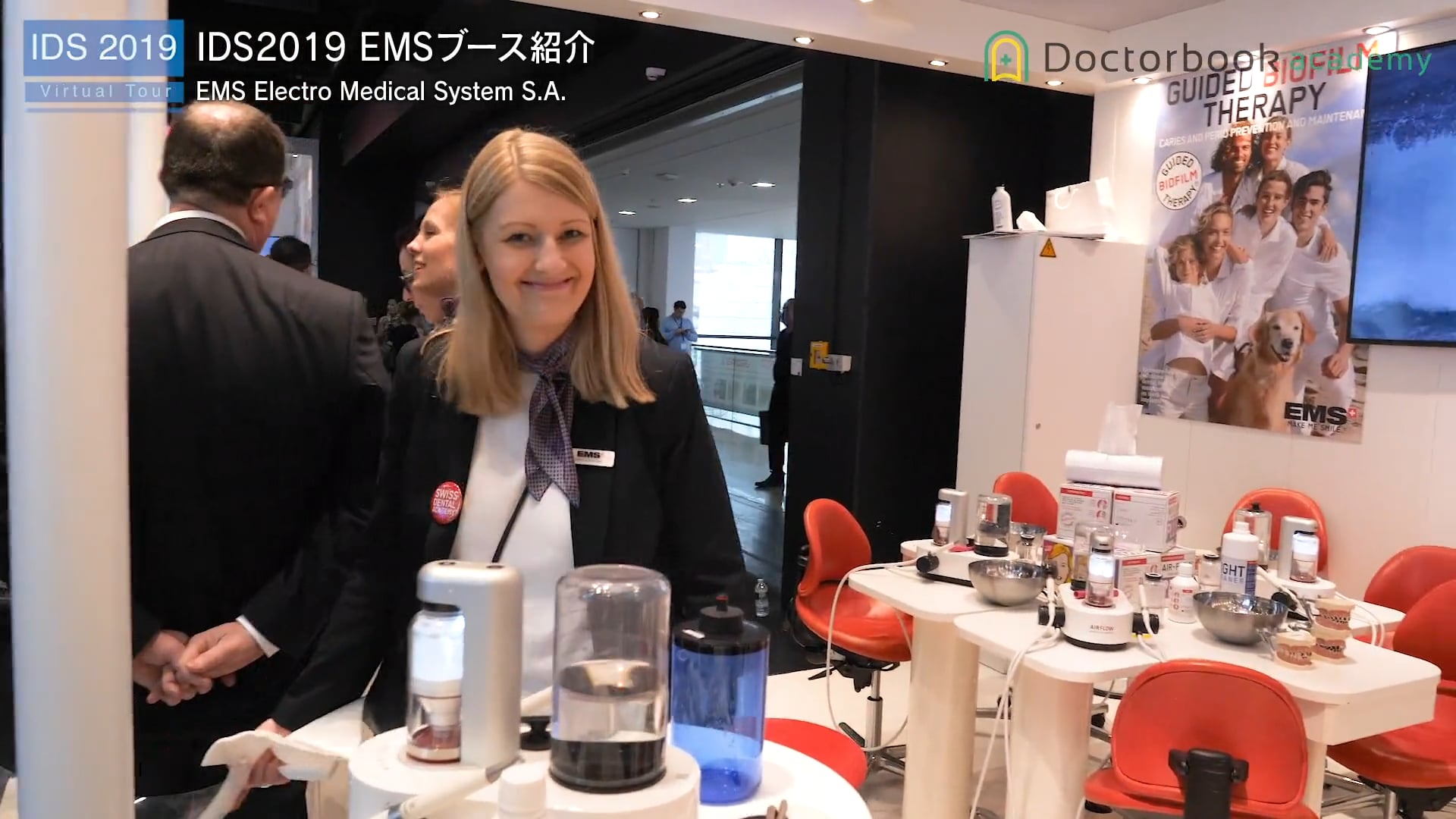 【IDS2019】EMS ブース紹介