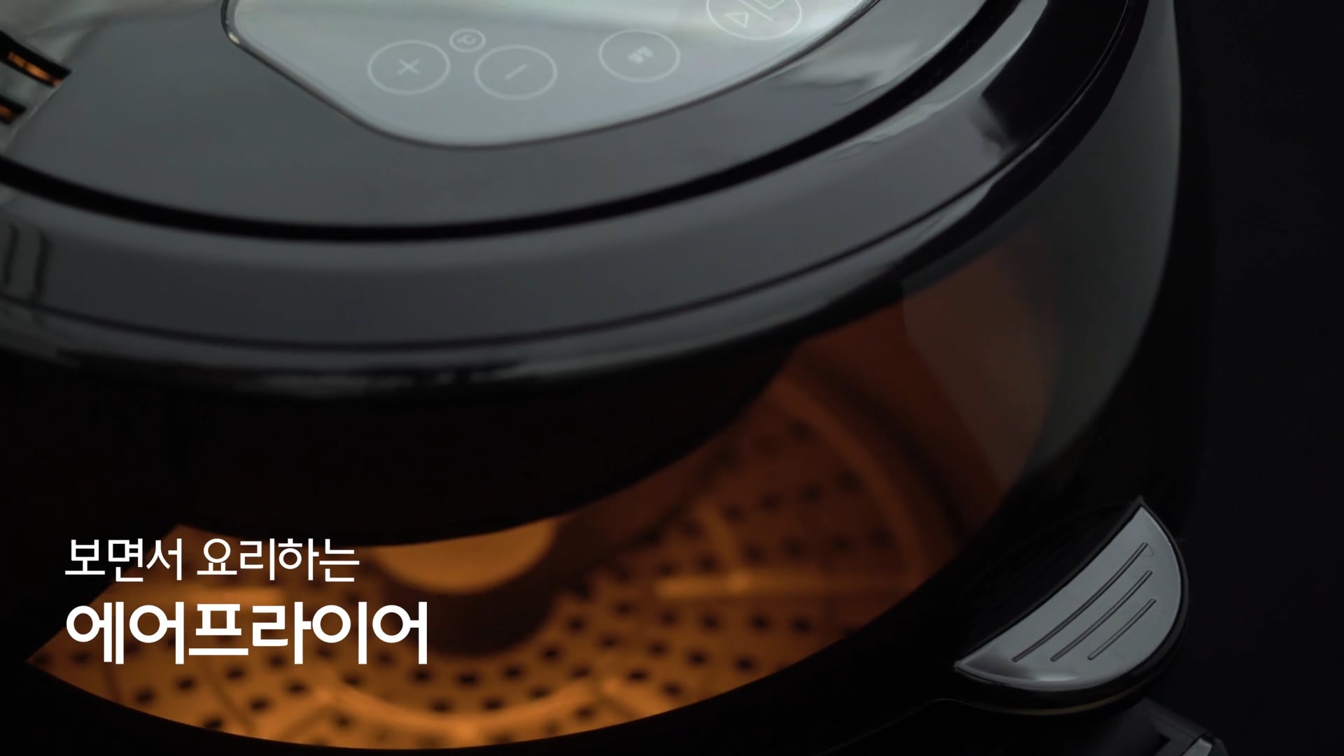 JAJU AIR FRYER on Vimeo