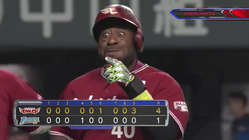 4/23 ファイターズ対イーグルス ダイジェスト