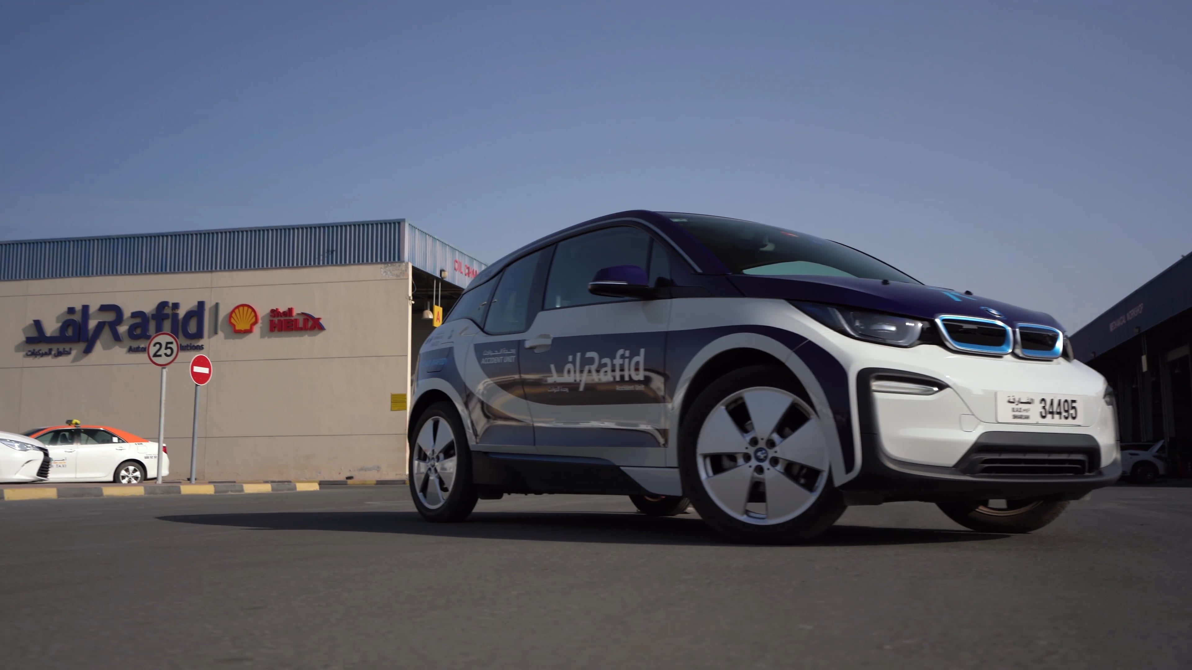 Rafid Automotive Solutions on Vimeo