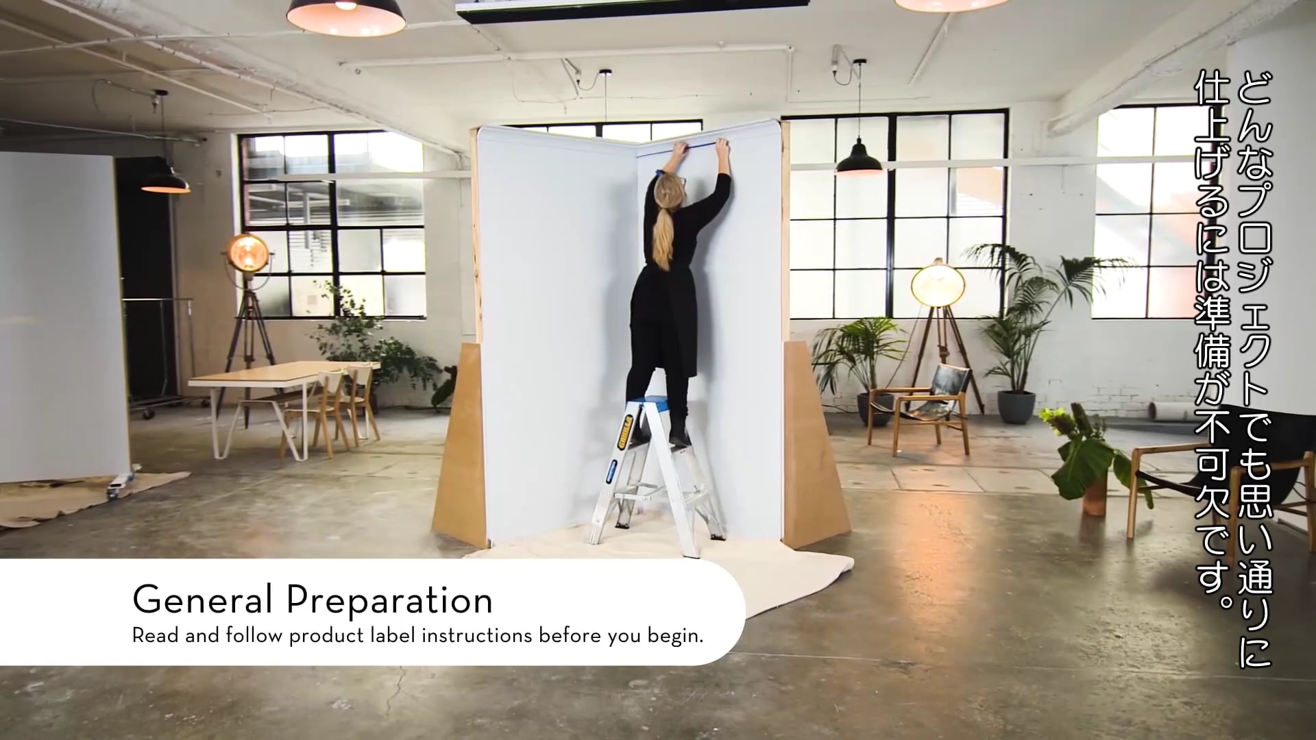 Haymes Paint / Artisan Collection / Textures Render Coat on Vimeo