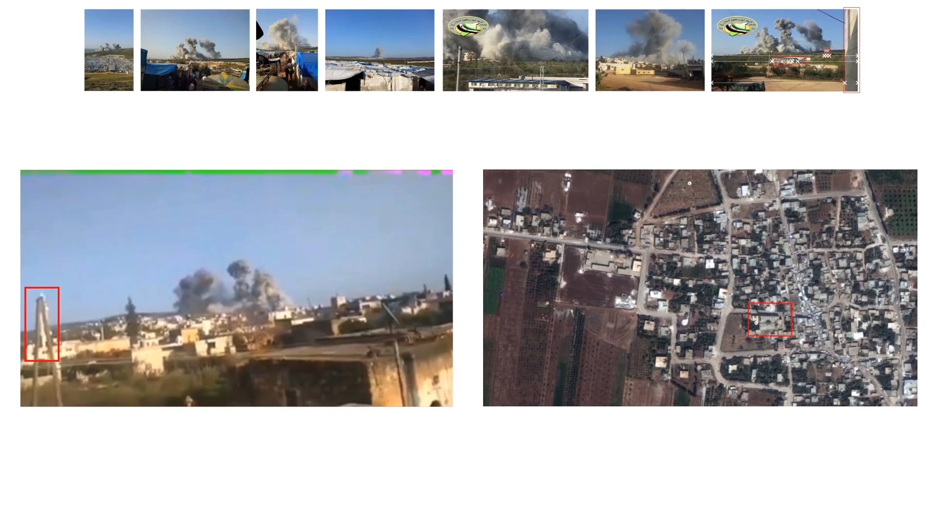 Airstrikes in Atimah