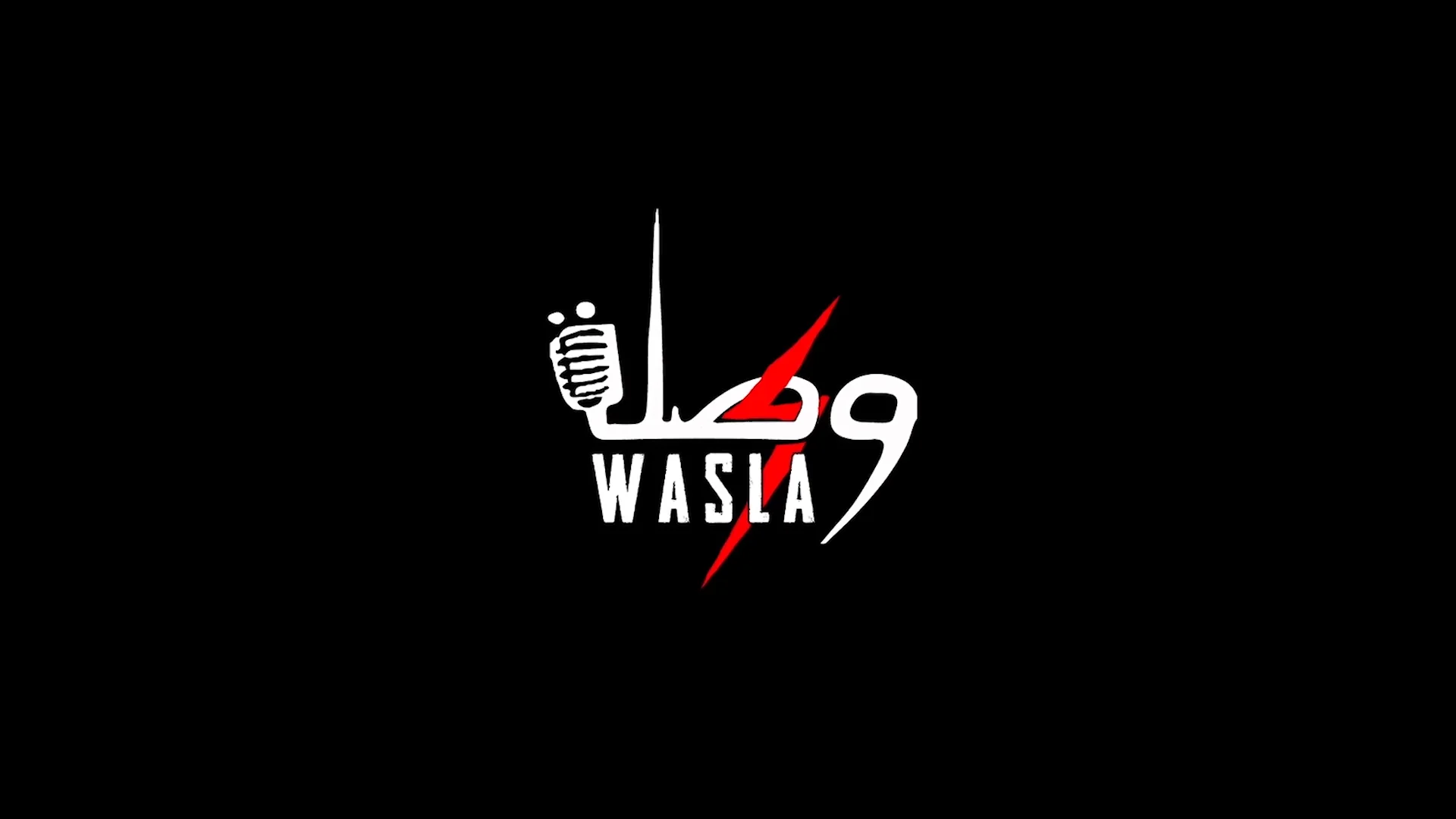 Wasla Arabic Alternative Music Festival 2019 on Vimeo