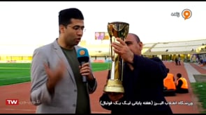 Oxin v Gol Gohar - Full - Week 34 - 2018/19 Azadegan League