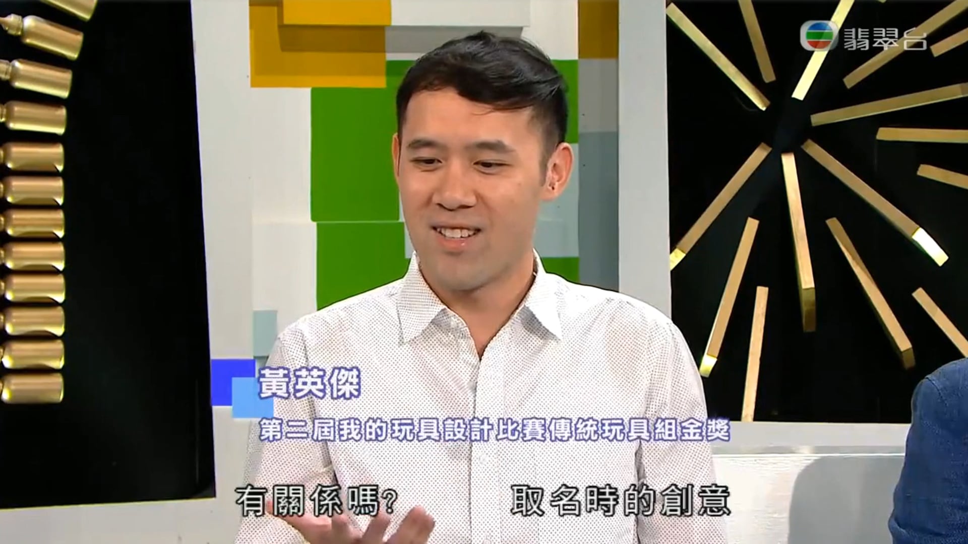 Kelvinkit - Trick or Tree - Interview