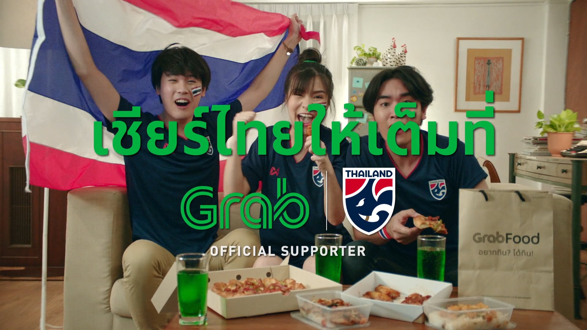 Grab Thai Football