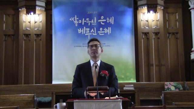 하나님이 빚으시는 사람