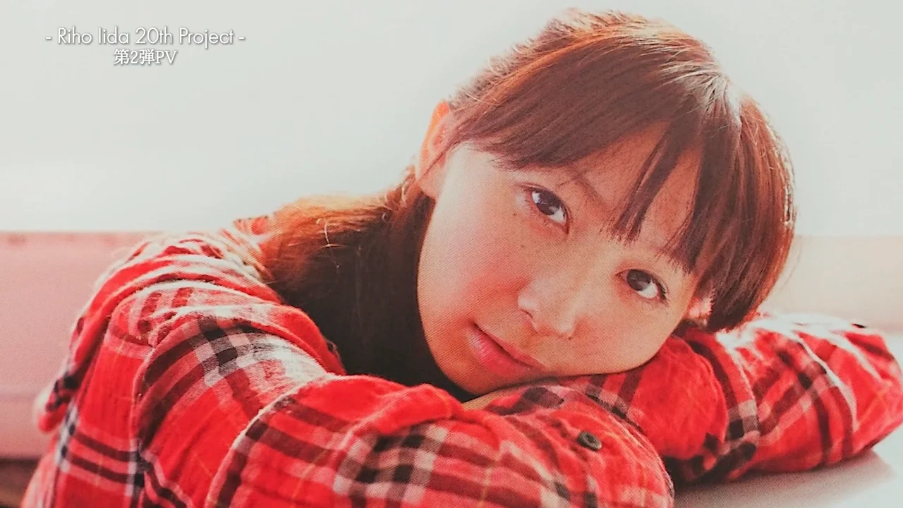 Riho Iida 20th Project - | 飯田里穂 OFFICIAL WEB