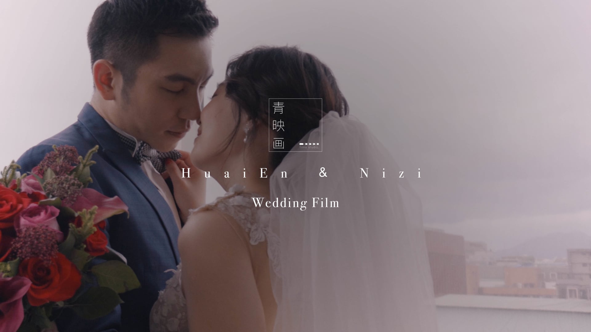 [WeddingFilm] Huai En & Nizi - Date.2019.03.23