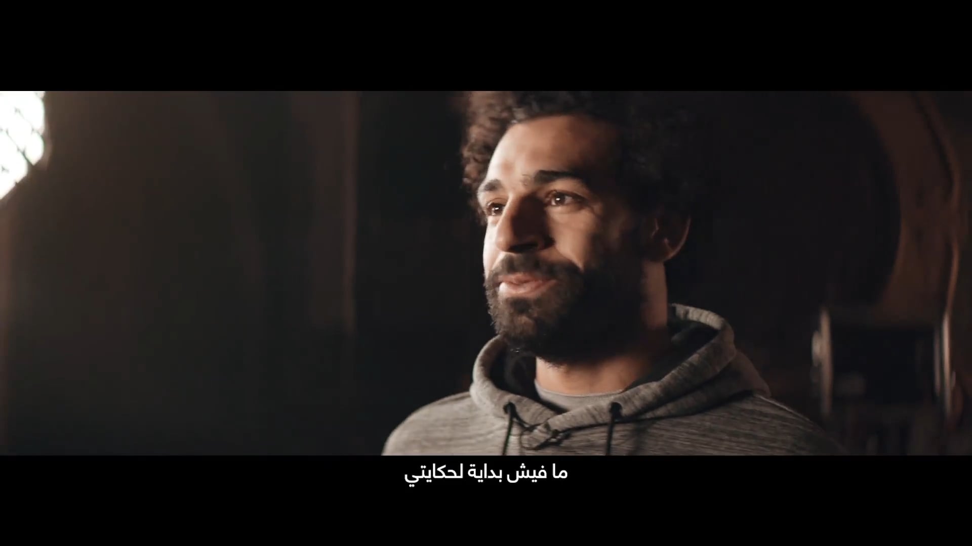 Alexbank - Mo Salah, Dir: Rob Sanders