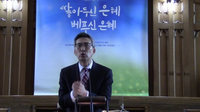 요셉이 담을 넘었도다