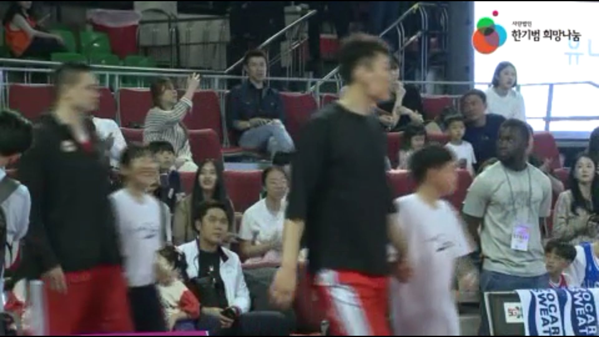 2019 제15회 희망농구올스타 자선경기