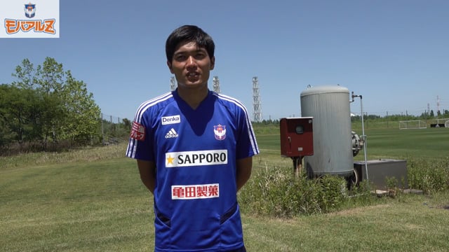 「遠い地まで駆けつけてくれるみなさんのためにも」 川口選手 FC琉球戦 前日コメント