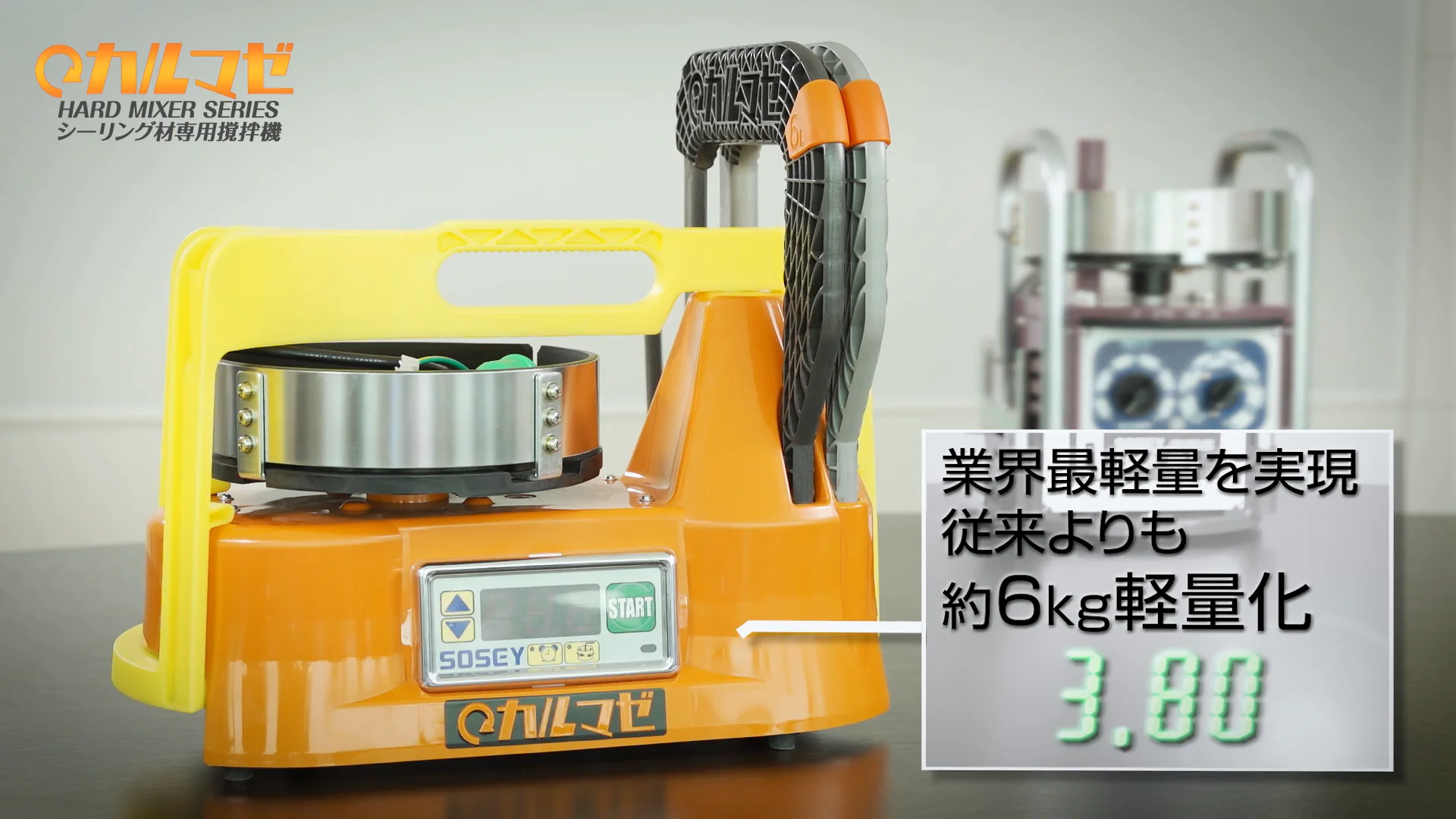 日本ソセー工業_「カルマゼ」製品PR | Videos & Movies on Vimeo