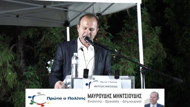 Κουφάλια:Ομιλία Μαυρουδή Μηντσιούδη-“Πρώτα ο Πολίτης” (vid) – * e-koufalia.gr *