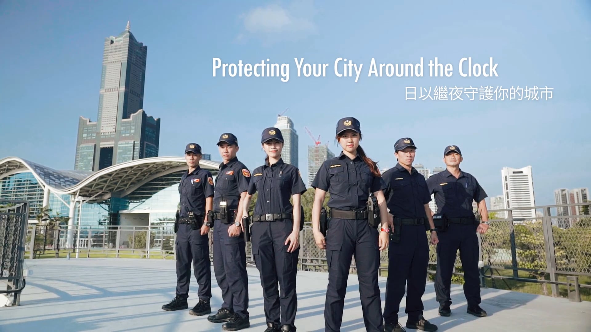 警局新制服形象2019