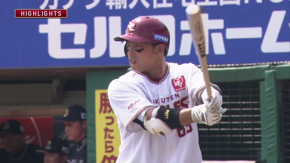 5/26 イーグルス対バファローズ ダイジェスト
