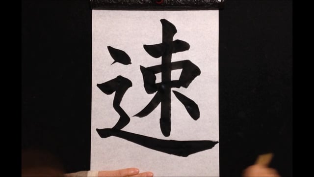 実際に書いて学習してみましょう。