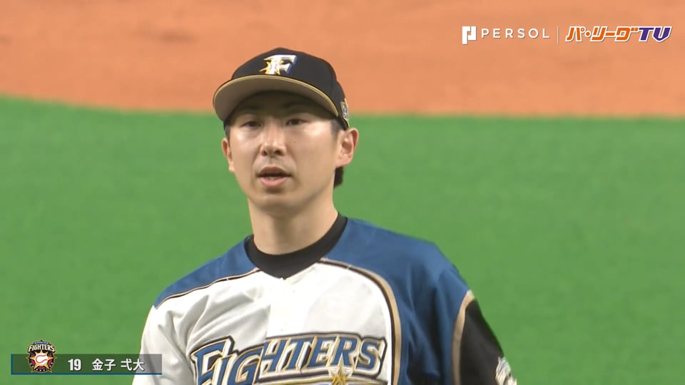 ファイターズ・金子弌大 5回途中を投げ今季2勝目