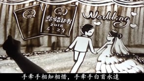 作品-愛情MV影片預覽圖