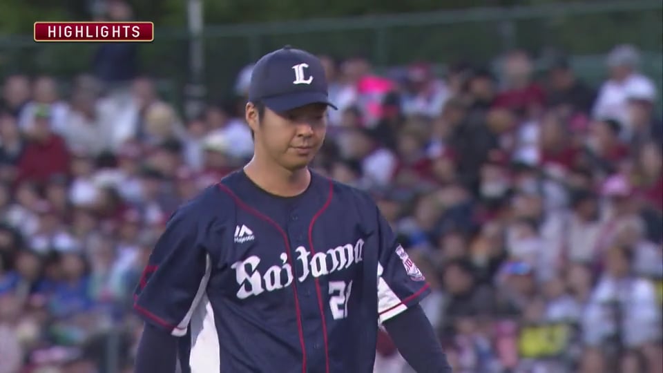 5/29 イーグルス対ライオンズ ダイジェスト