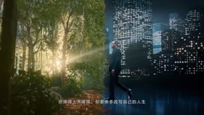 Leonardo DiCaprio - BYD Make History Broadcast