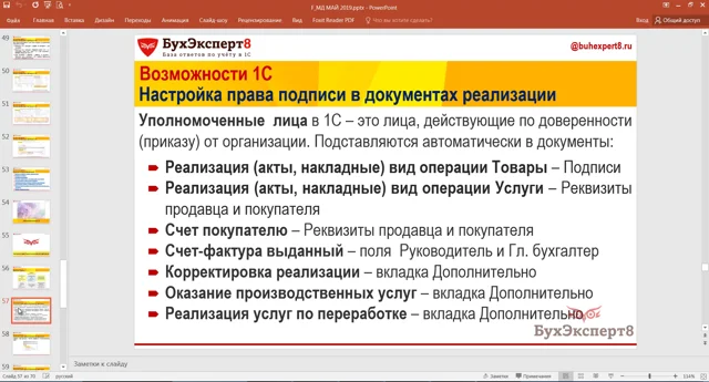 «Подпись» или «роспись»: как правильно?