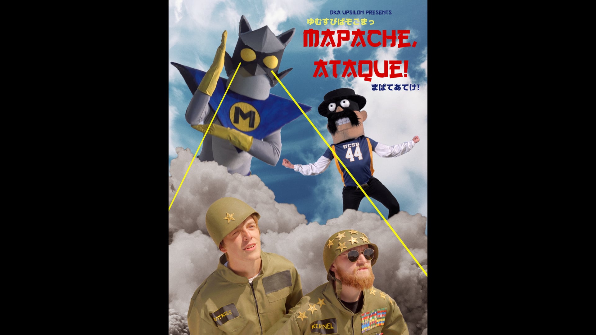 MAPACHE, ATAQUE!
