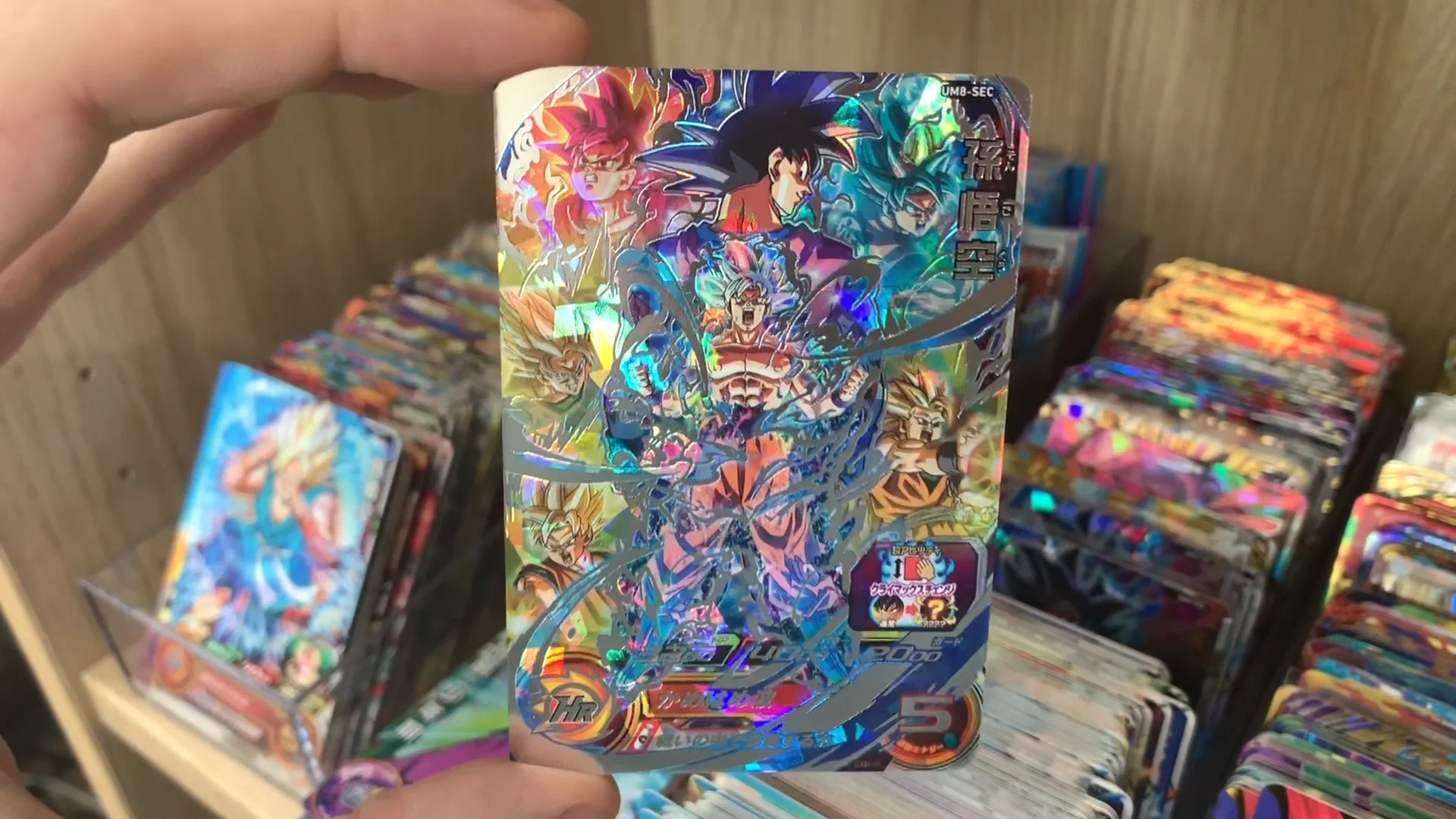 Super dragon ball heroes um8-sec Super dragon ball heroes um8-sec