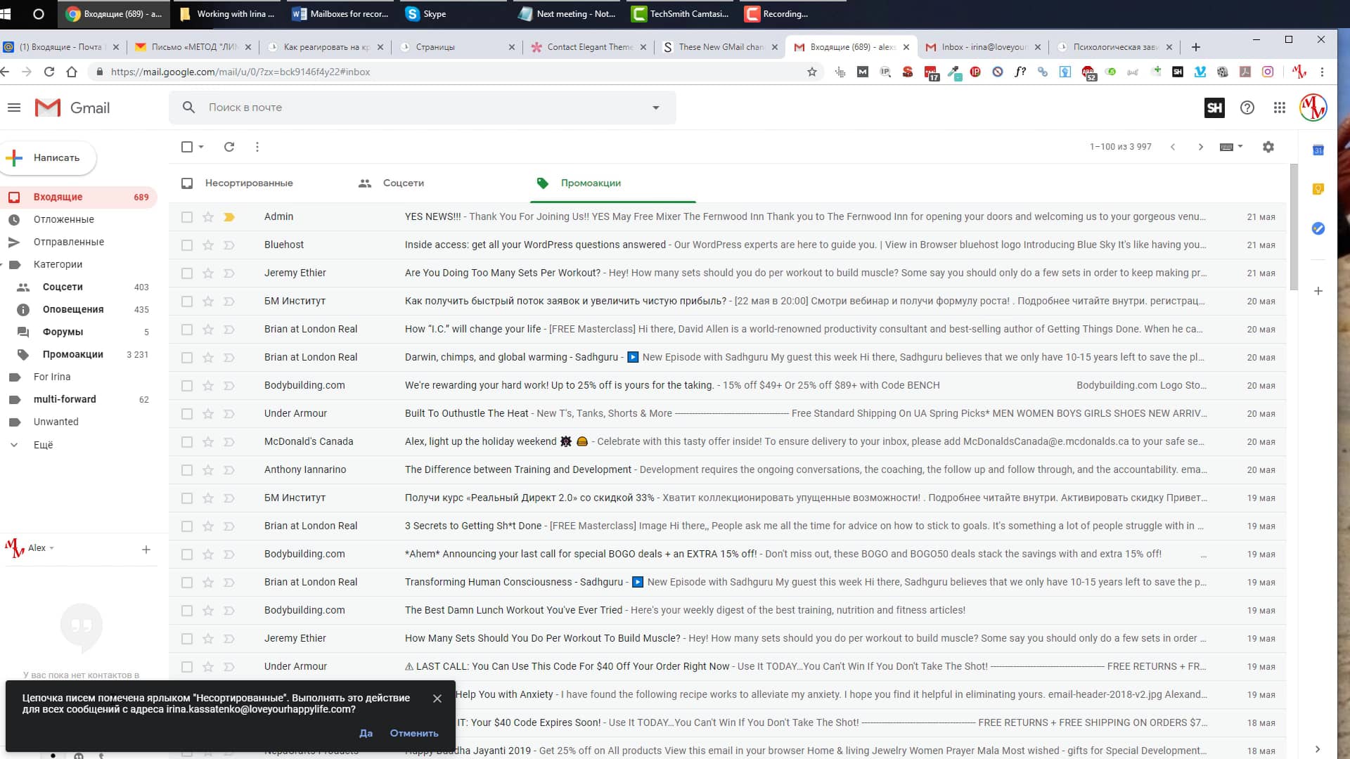 Gmail on Vimeo